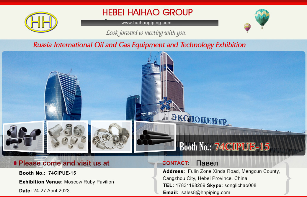 Haihao Group will attend to NEFTEGAZ 2023 exhibition in Moscow