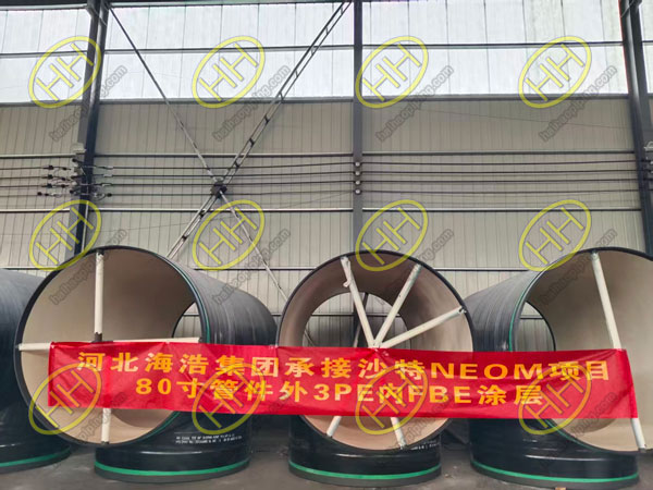 80 Inch Pipe Fittings for Saudi NEOM Project: X52 Reinforced Tees by Haihao Group